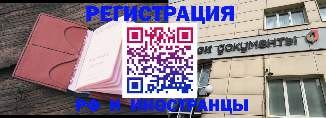 прописка для кредита в Усть-Катаве