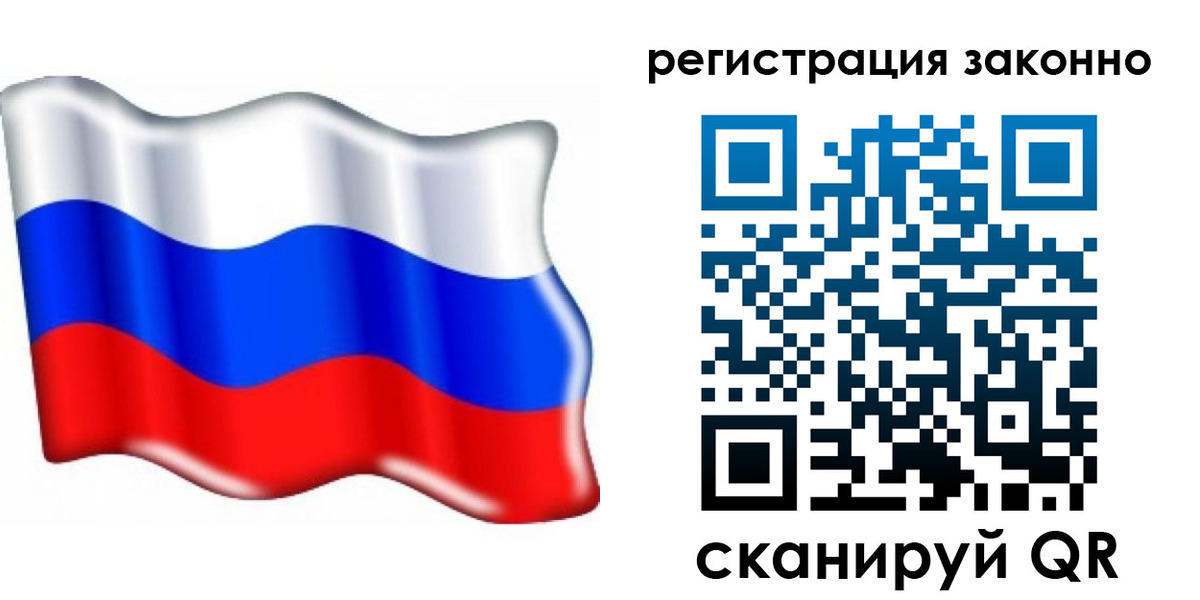 временная регистрация гарантия в Усть-Катаве
