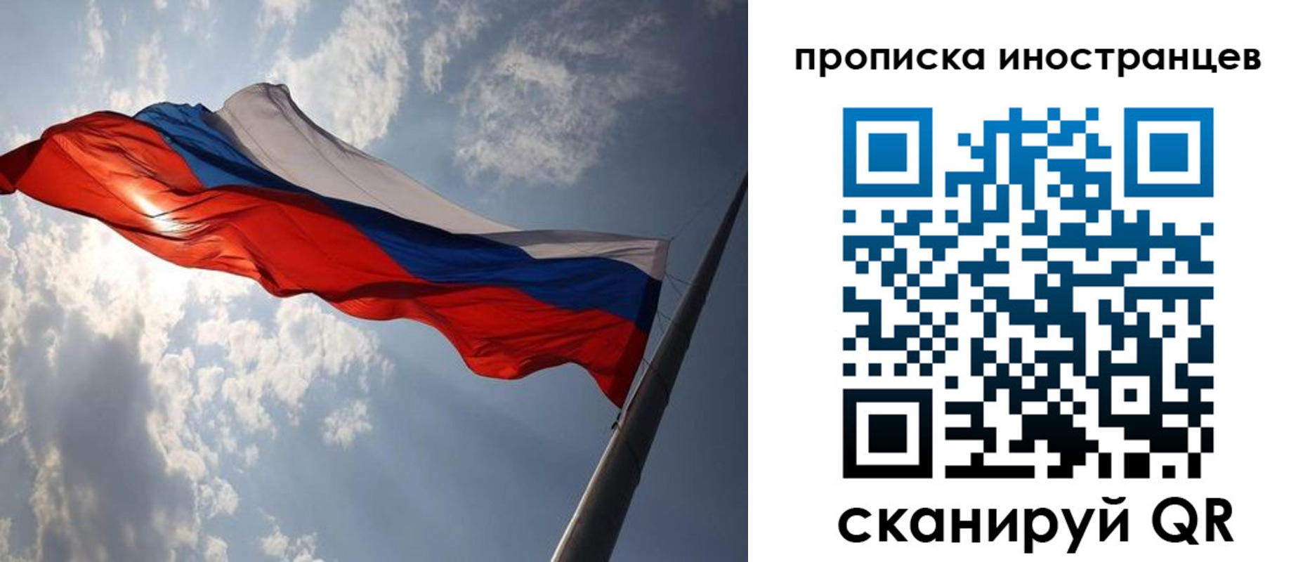 прописка штамп в Усть-Катаве