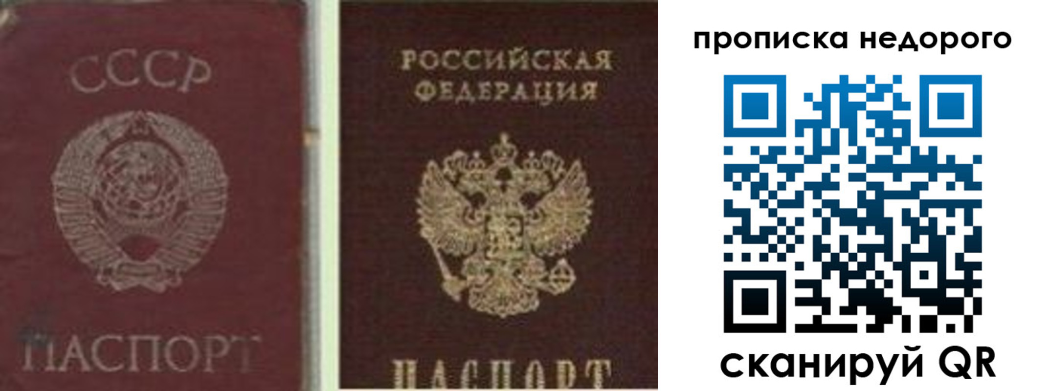 временная регистрация поиск в Усть-Катаве