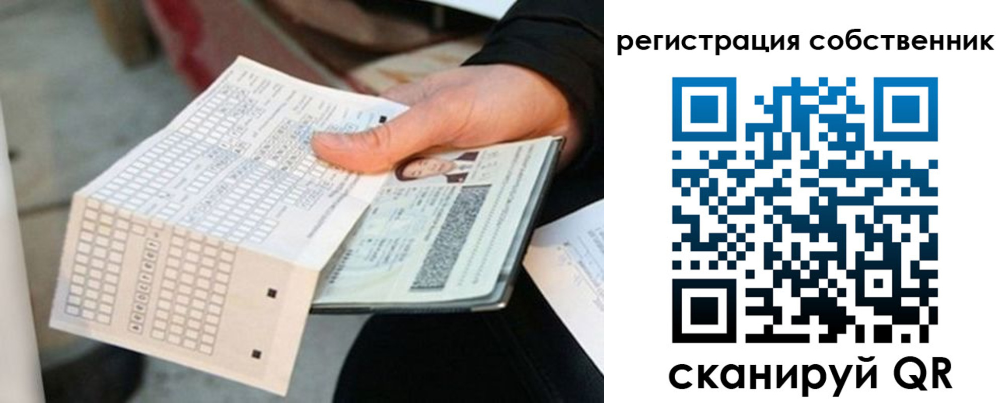 временная регистрация госуслуги в Усть-Катаве