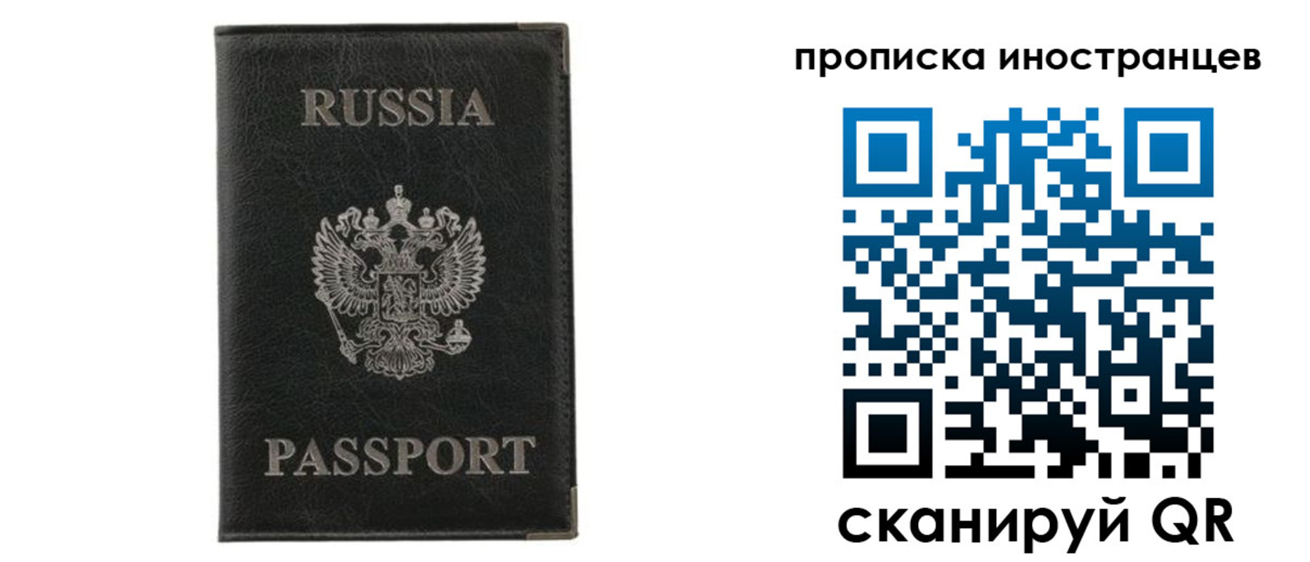 прописка в квартире в Усть-Катаве