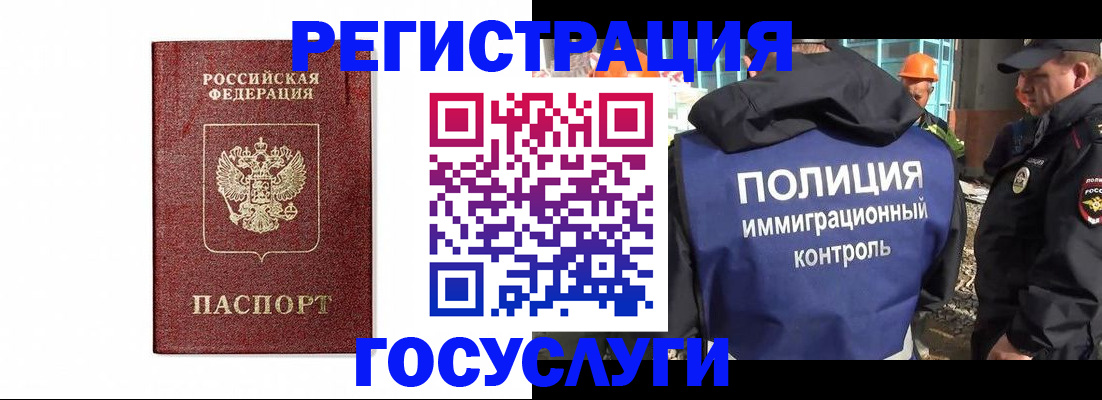 прописка для военкомата в Усть-Катаве