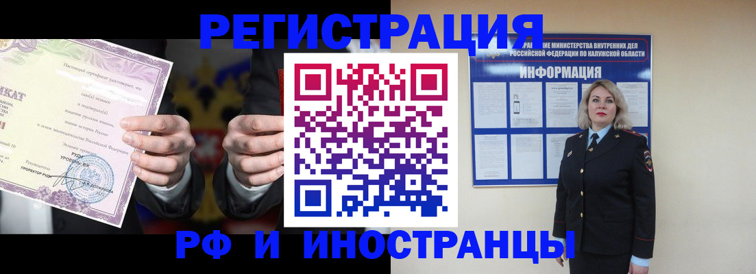 прописка для кредита в Усть-Катаве