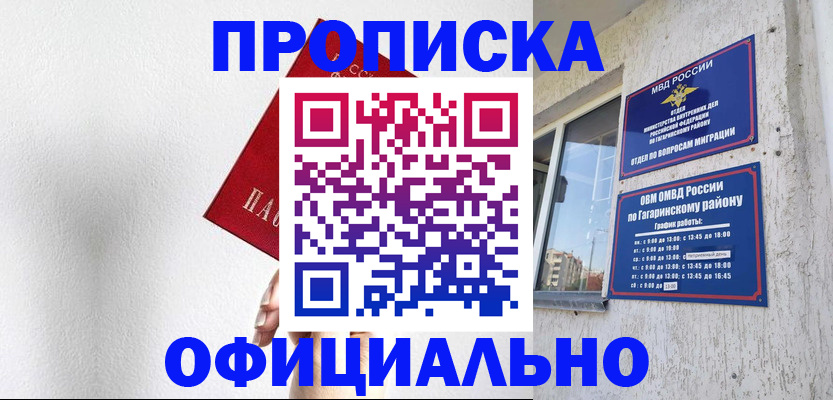 найти адрес прописки в Усть-Катаве