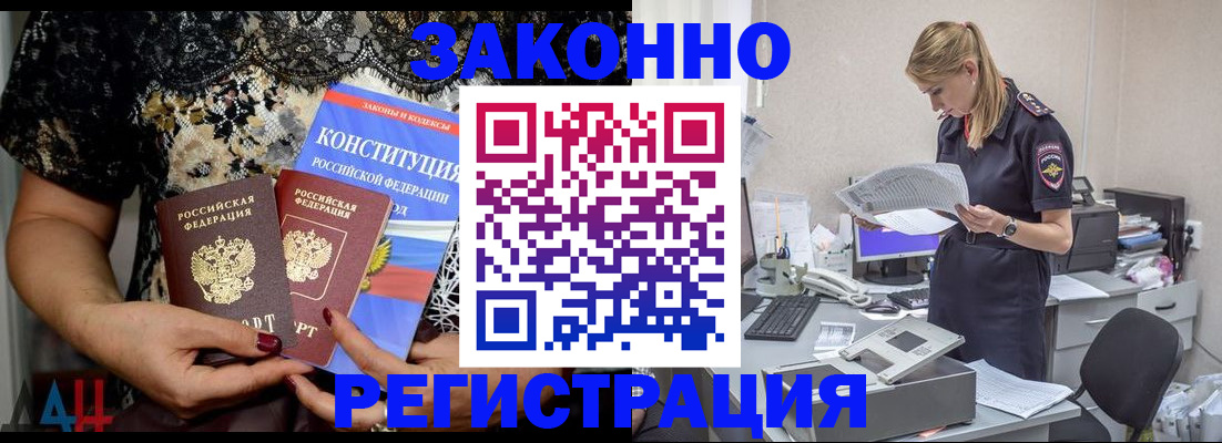 пропишу в квартире в Усть-Катаве