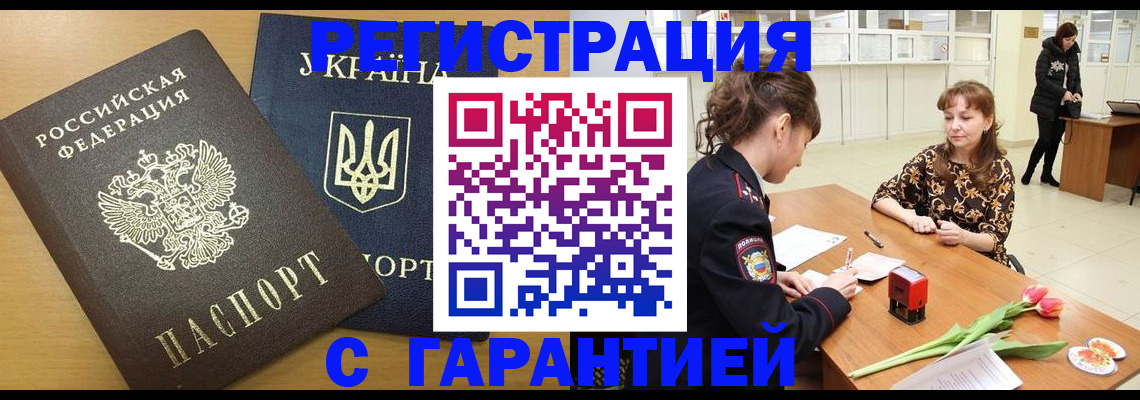 найти адрес прописки в Усть-Катаве